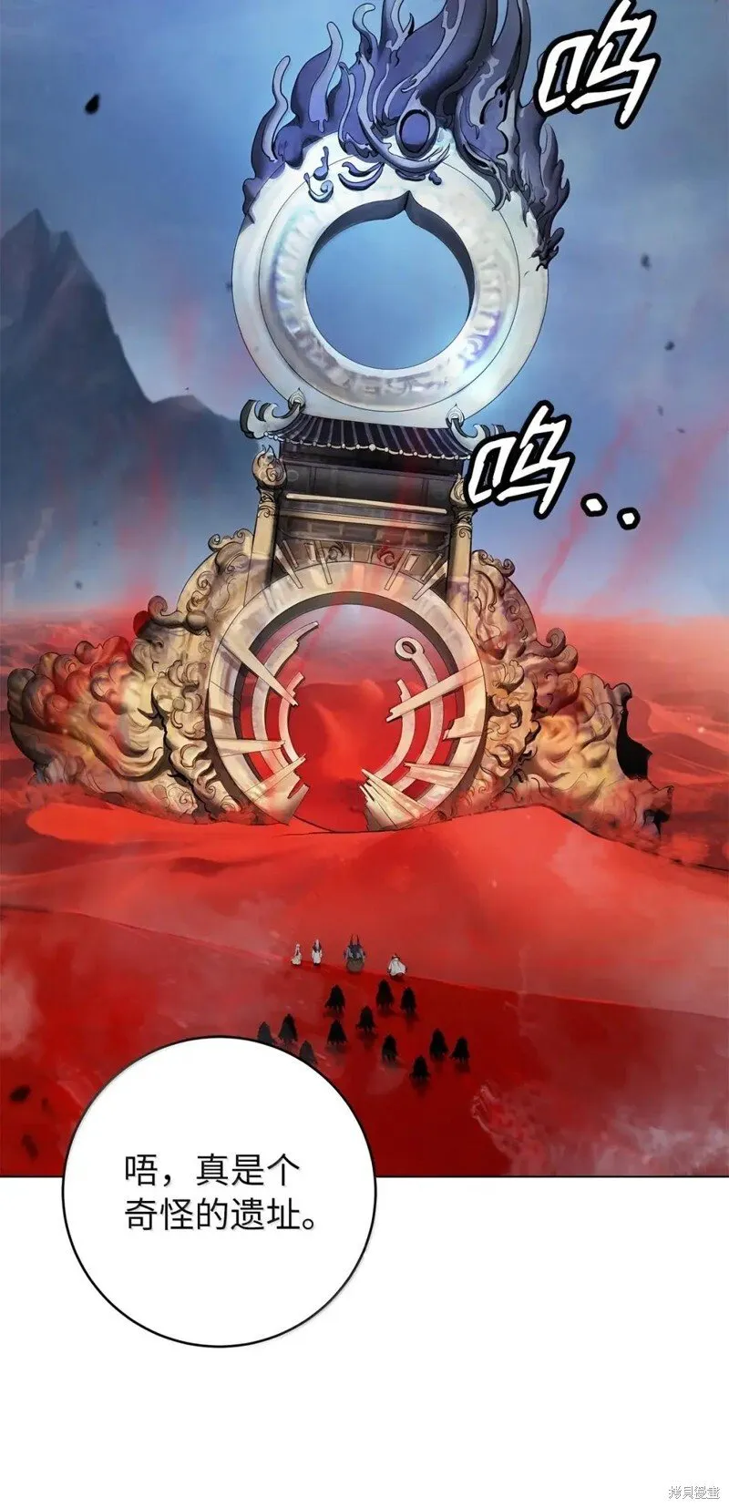 第190话 第28页