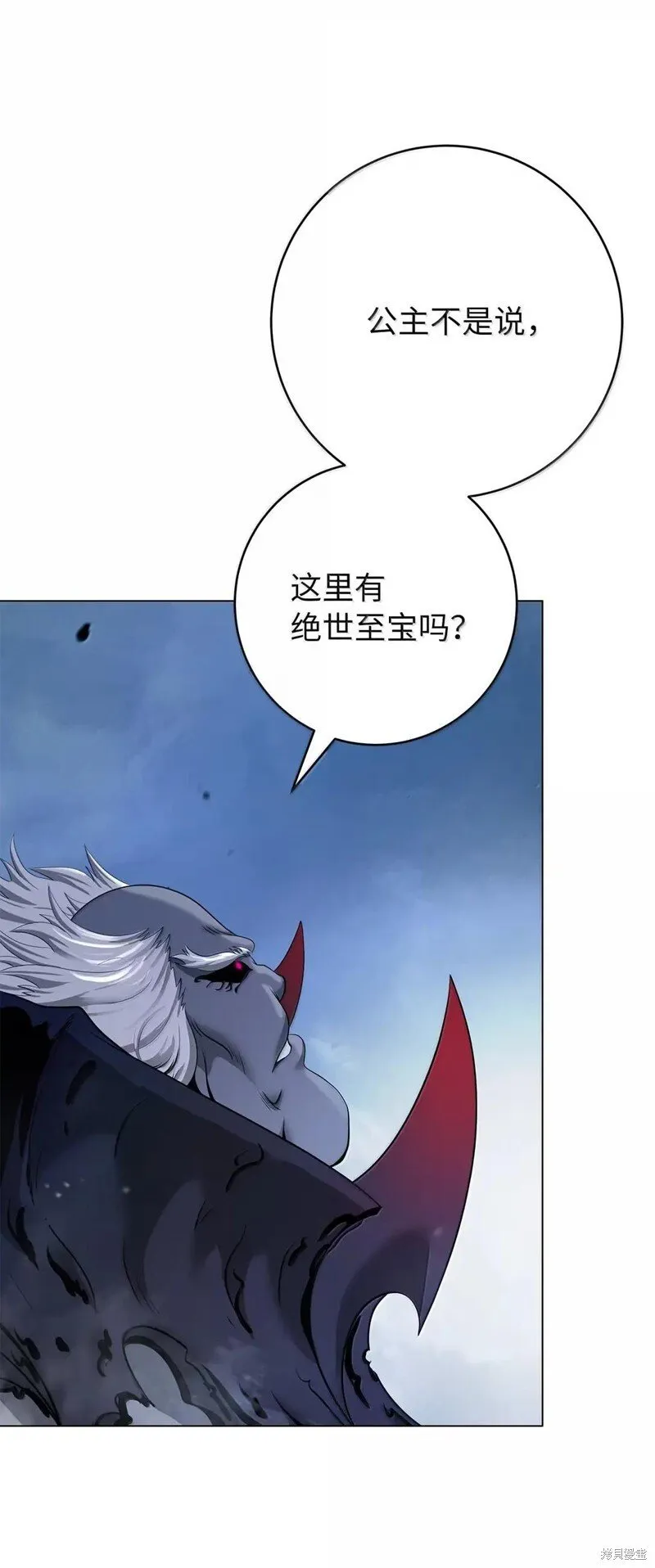 第190话 第29页