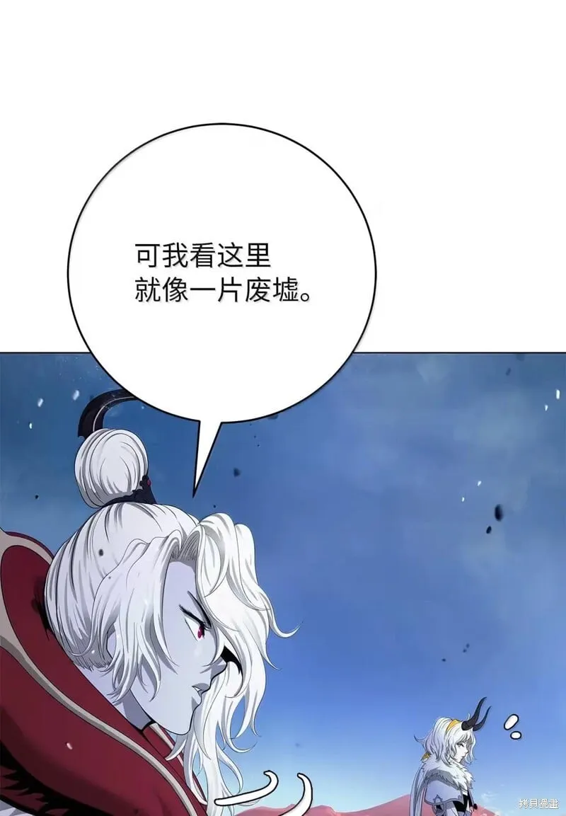第190话 第30页