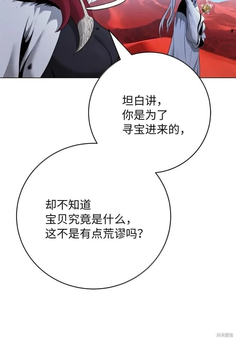 第190话 第31页