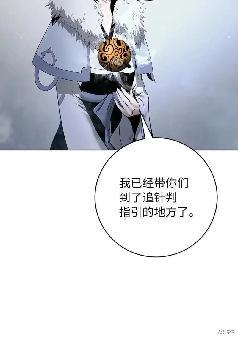 第190话 第33页