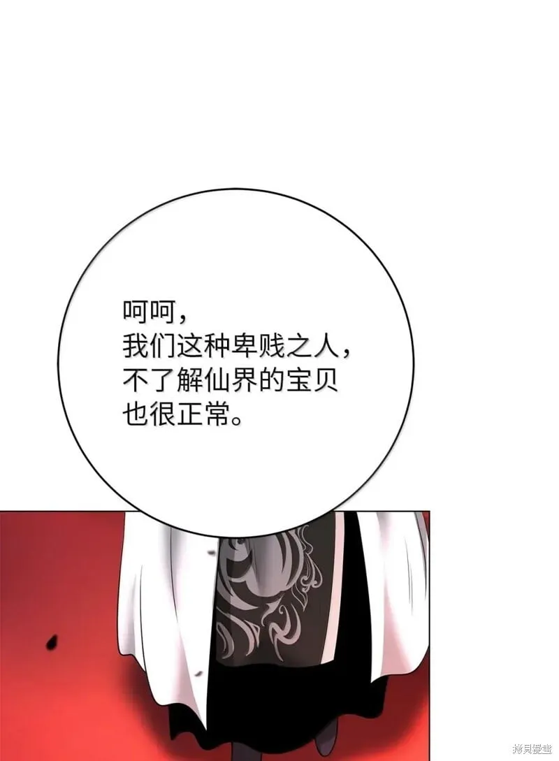 第190话 第34页