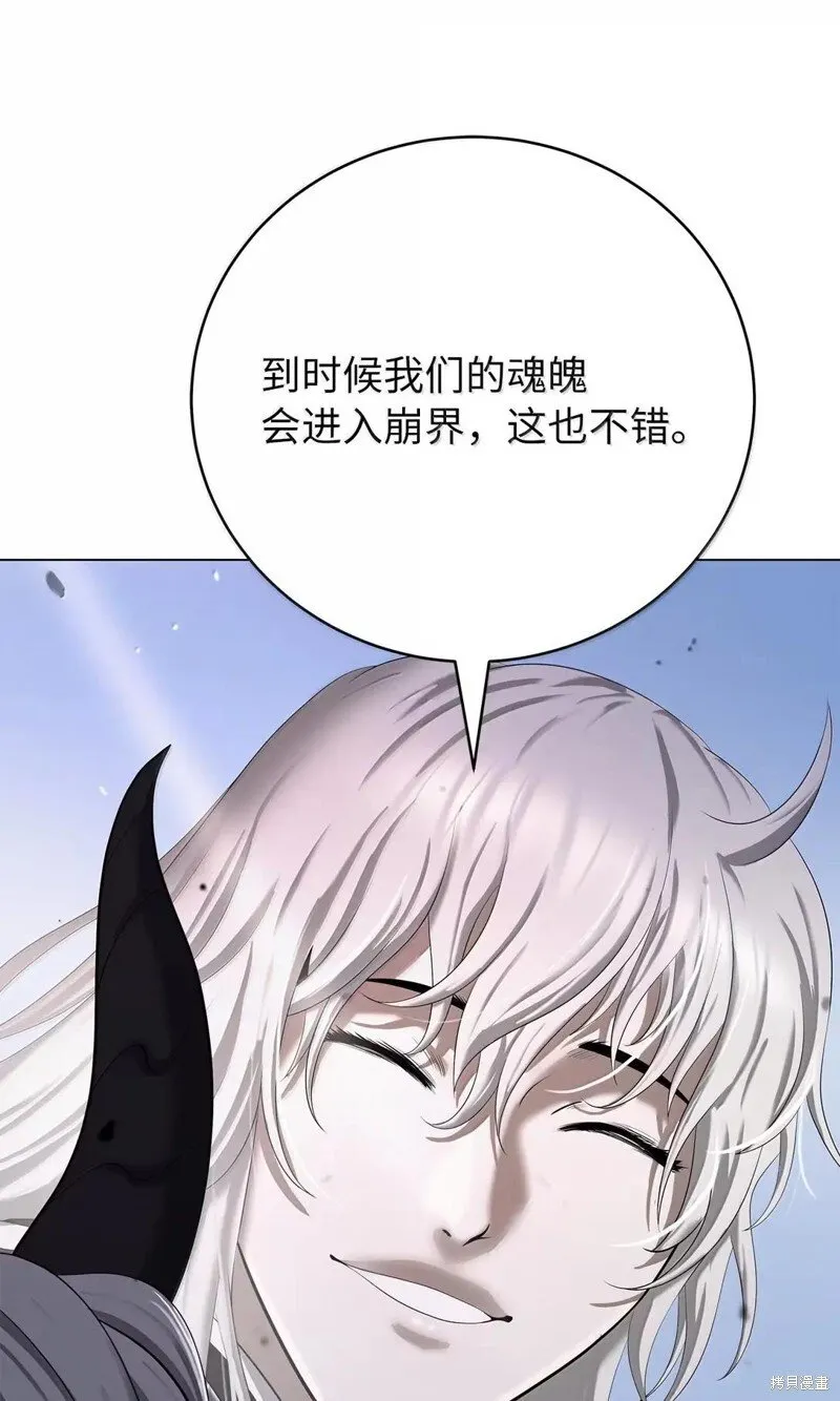 第190话 第37页
