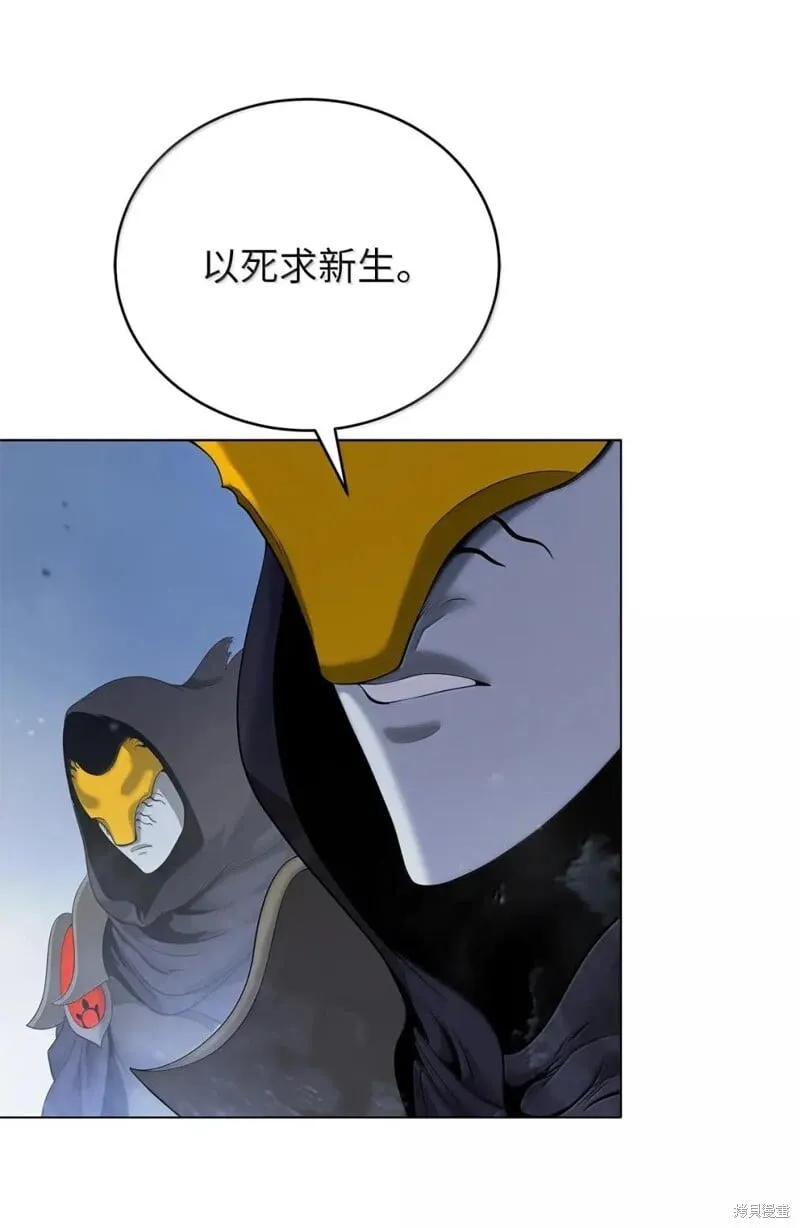 第190话 第40页
