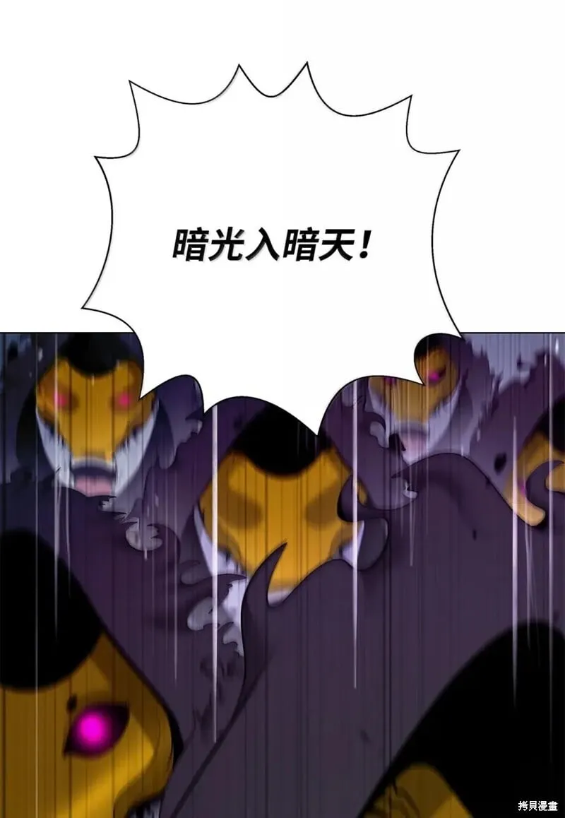 第190话 第42页