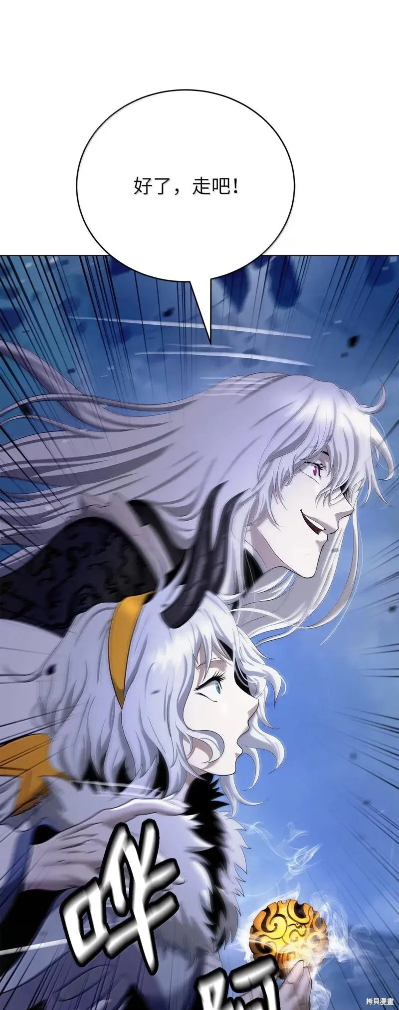 第190话 第44页