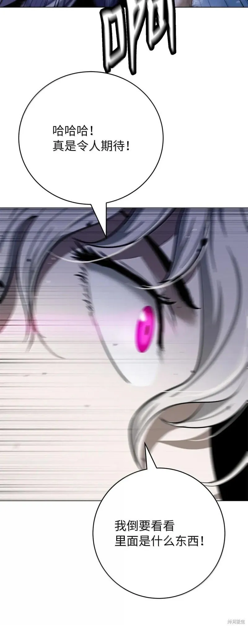 第190话 第45页