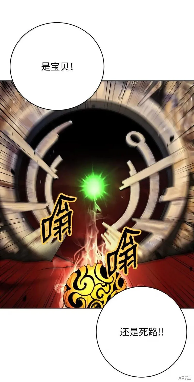 第190话 第46页