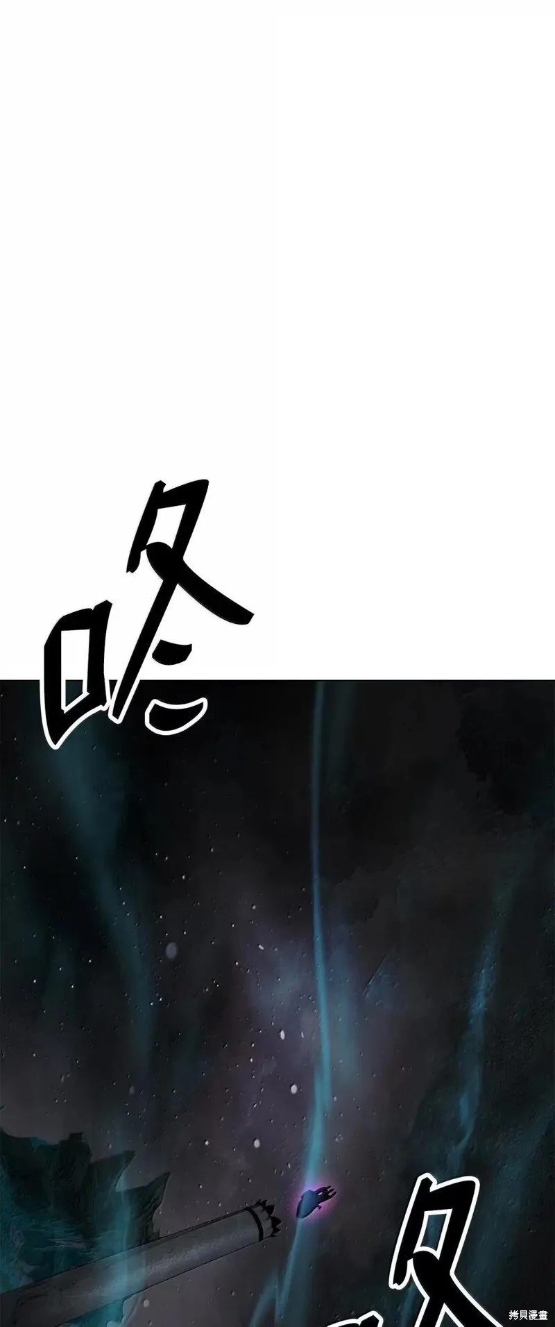 第190话 第49页