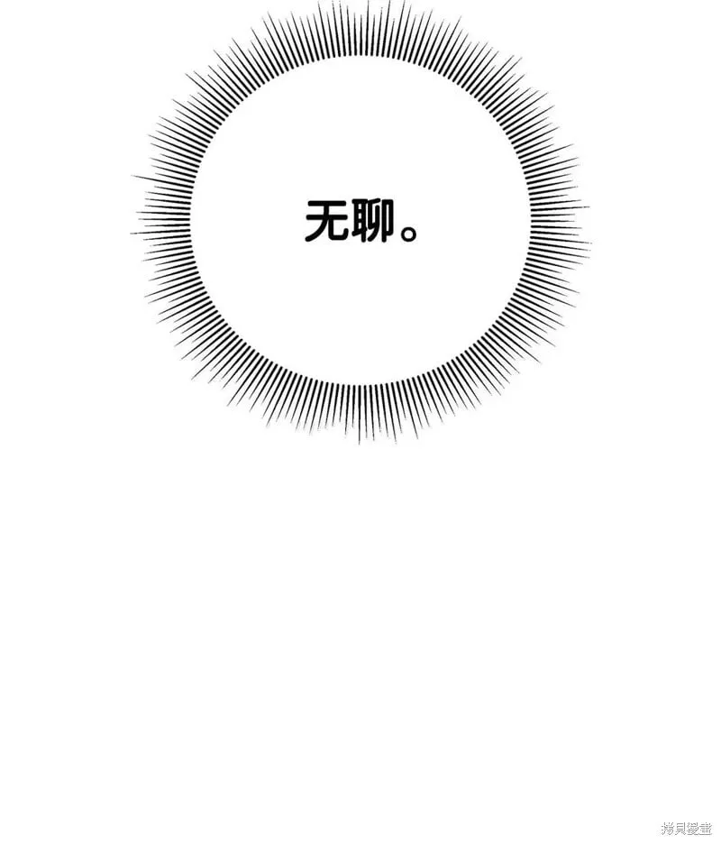 第190话 第52页