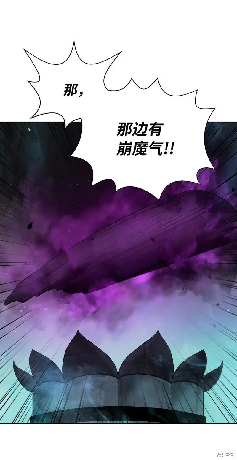 第190话 第55页
