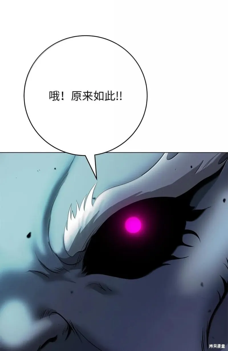 第190话 第56页