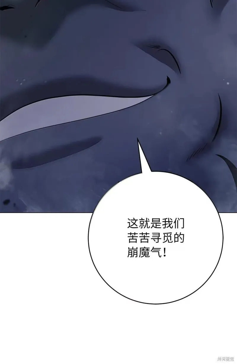 第190话 第57页