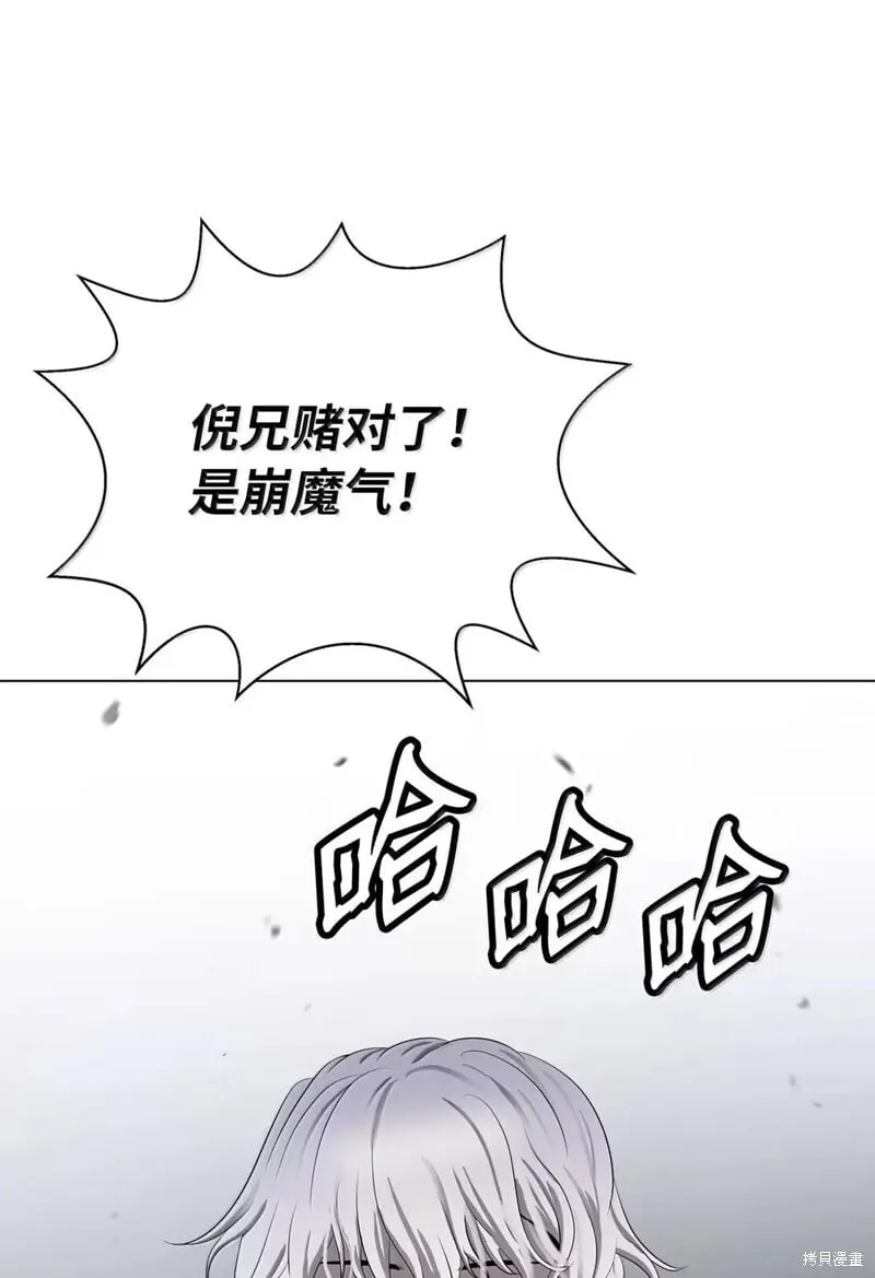 第190话 第58页