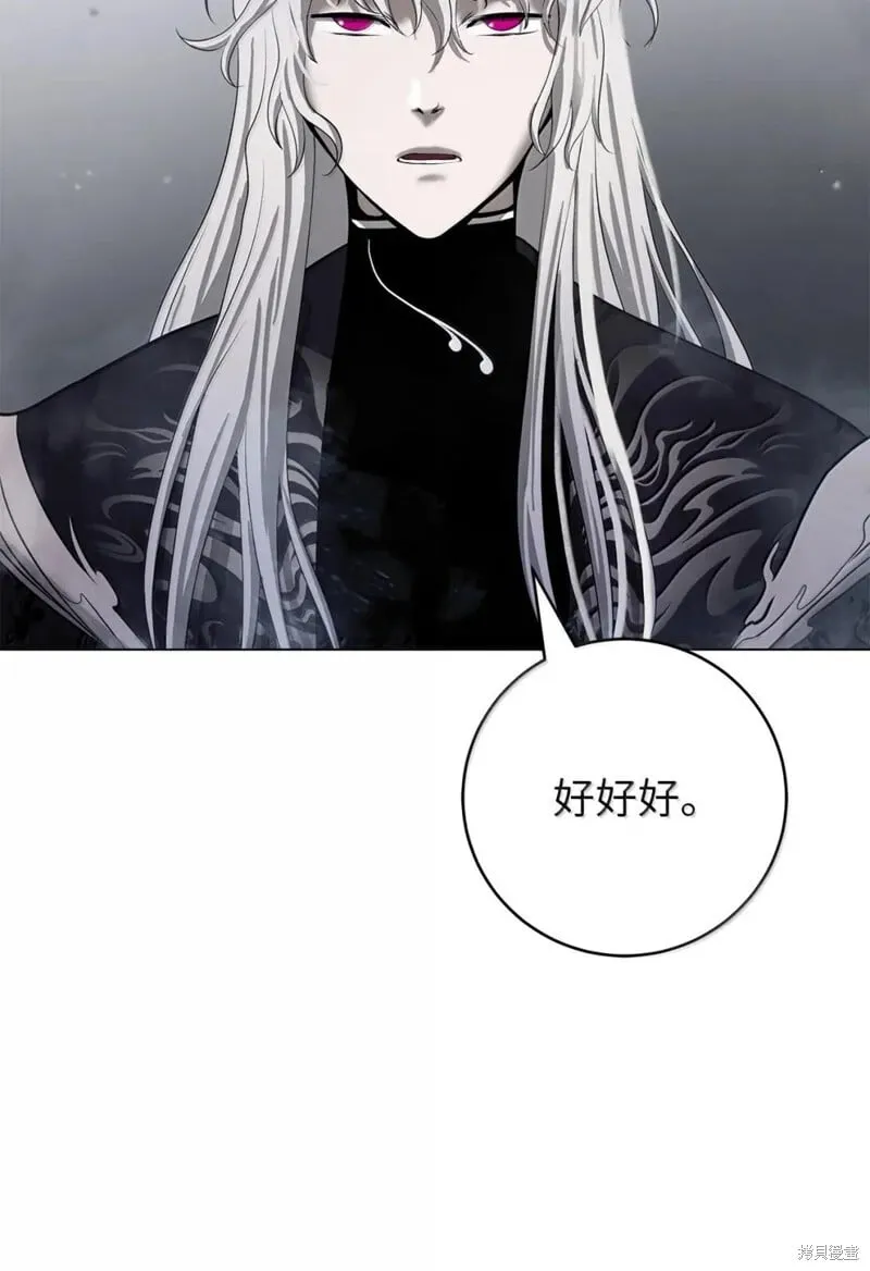 第190话 第59页