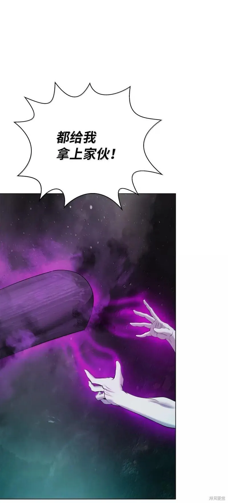 第190话 第60页