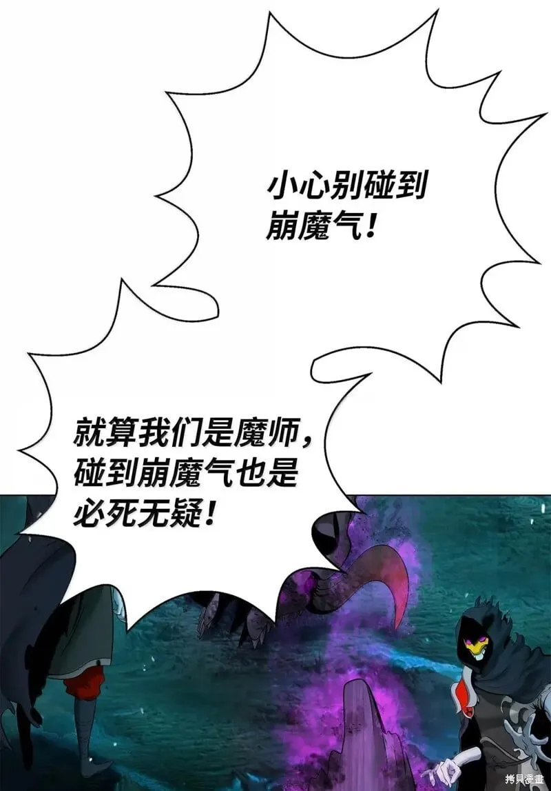 第190话 第61页