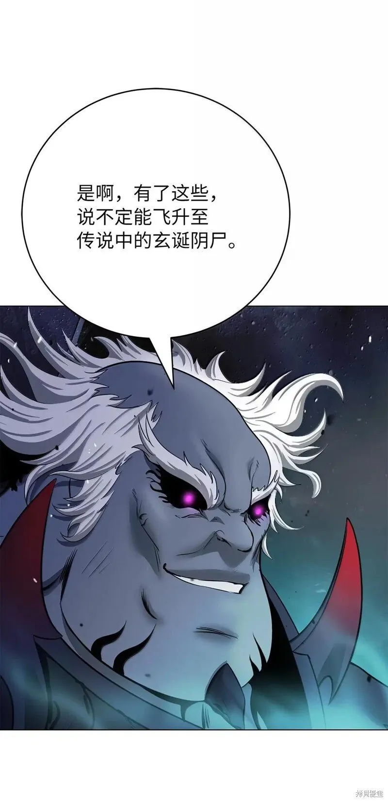 第190话 第64页