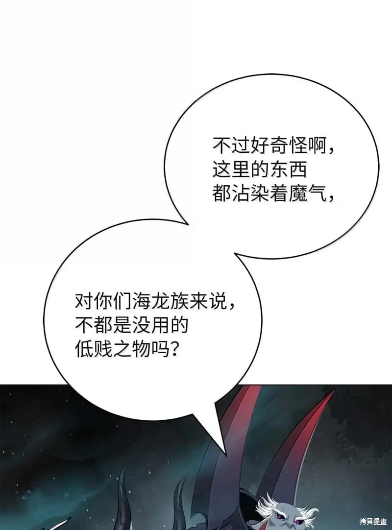 第190话 第65页