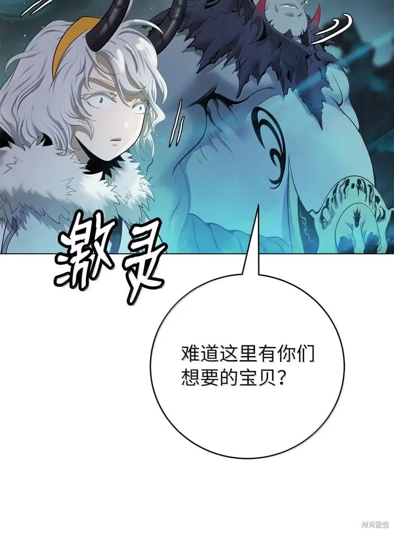 第190话 第66页