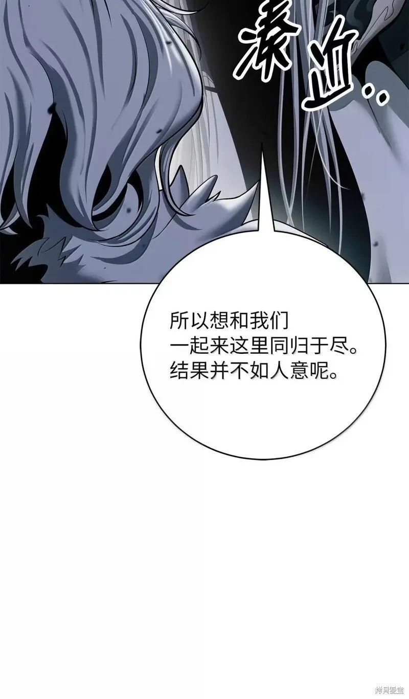 第190话 第69页