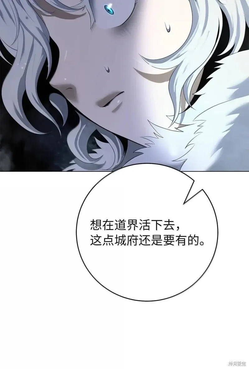 第190话 第73页