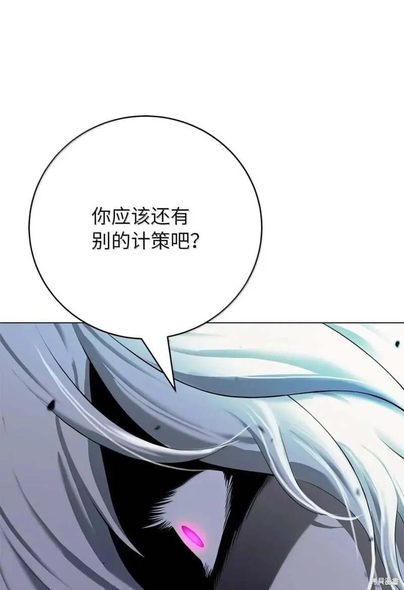 第190话 第76页