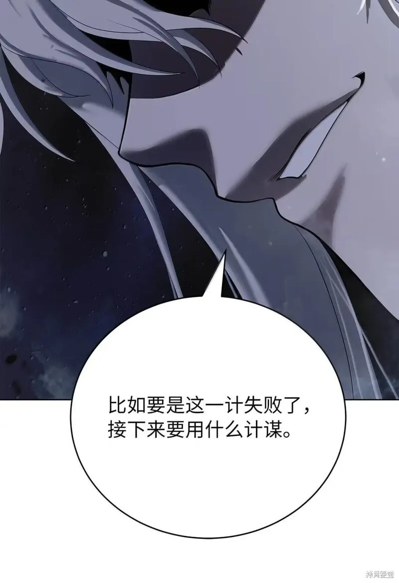 第190话 第77页
