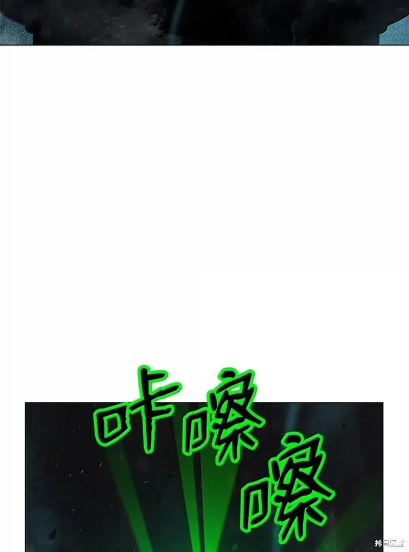 第190话 第81页