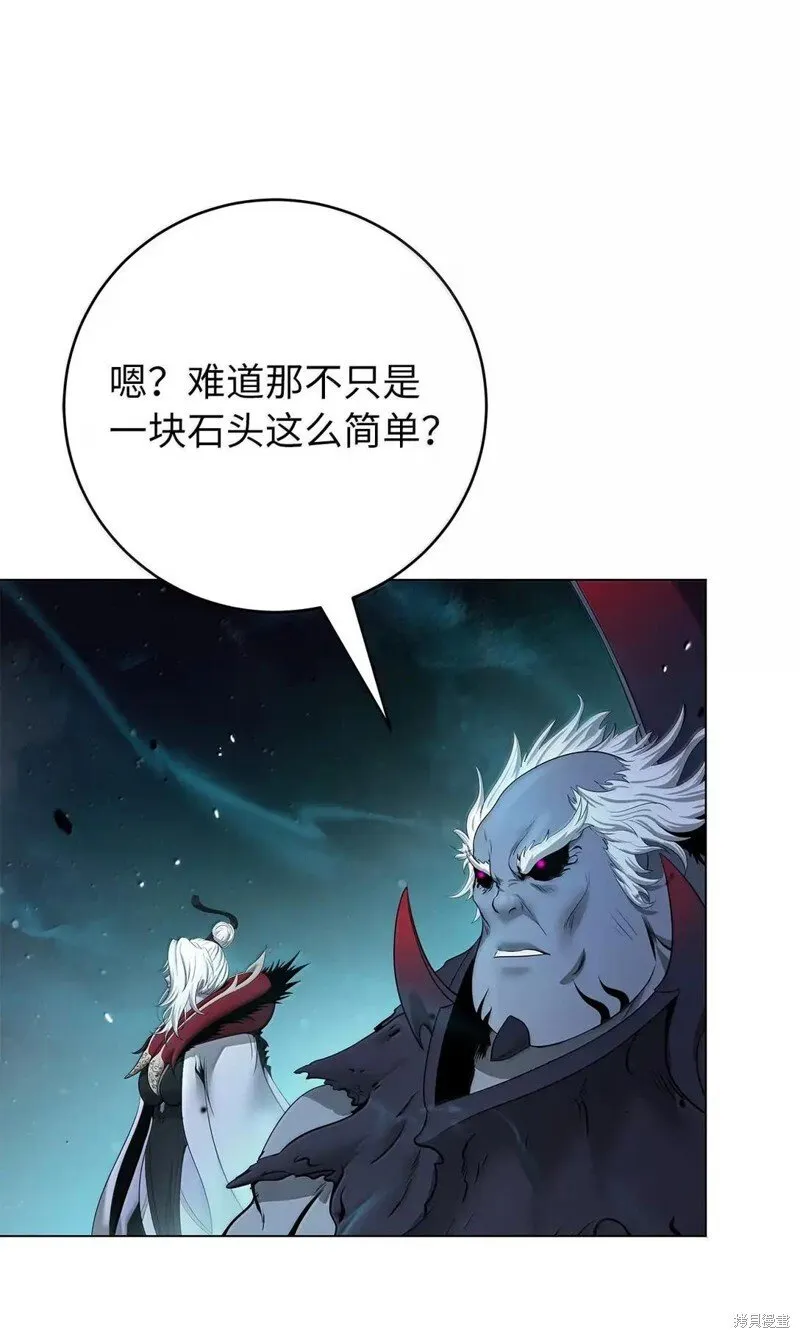 第190话 第83页