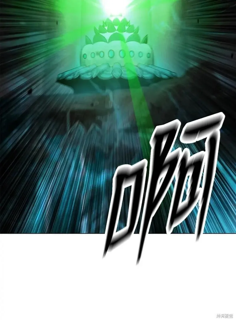 第190话 第87页
