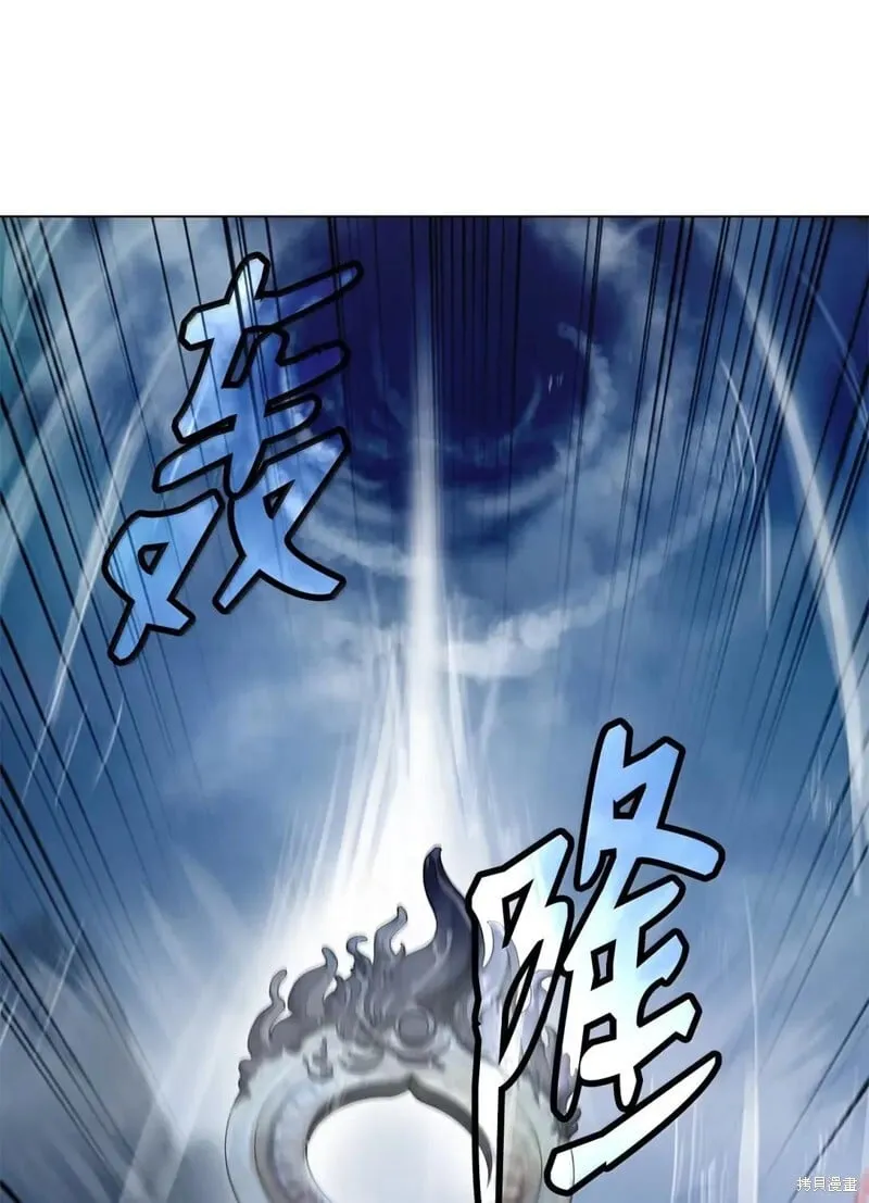 第190话 第88页