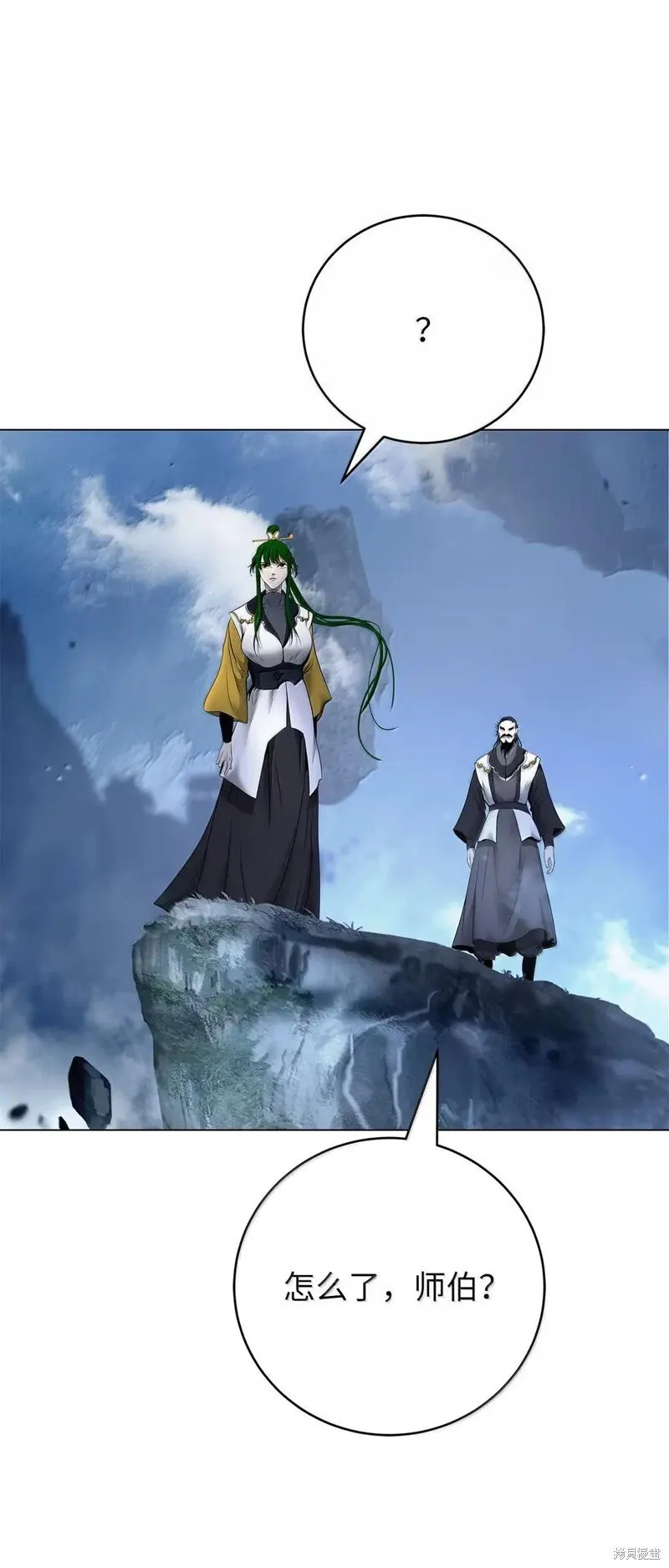 第190话 第92页