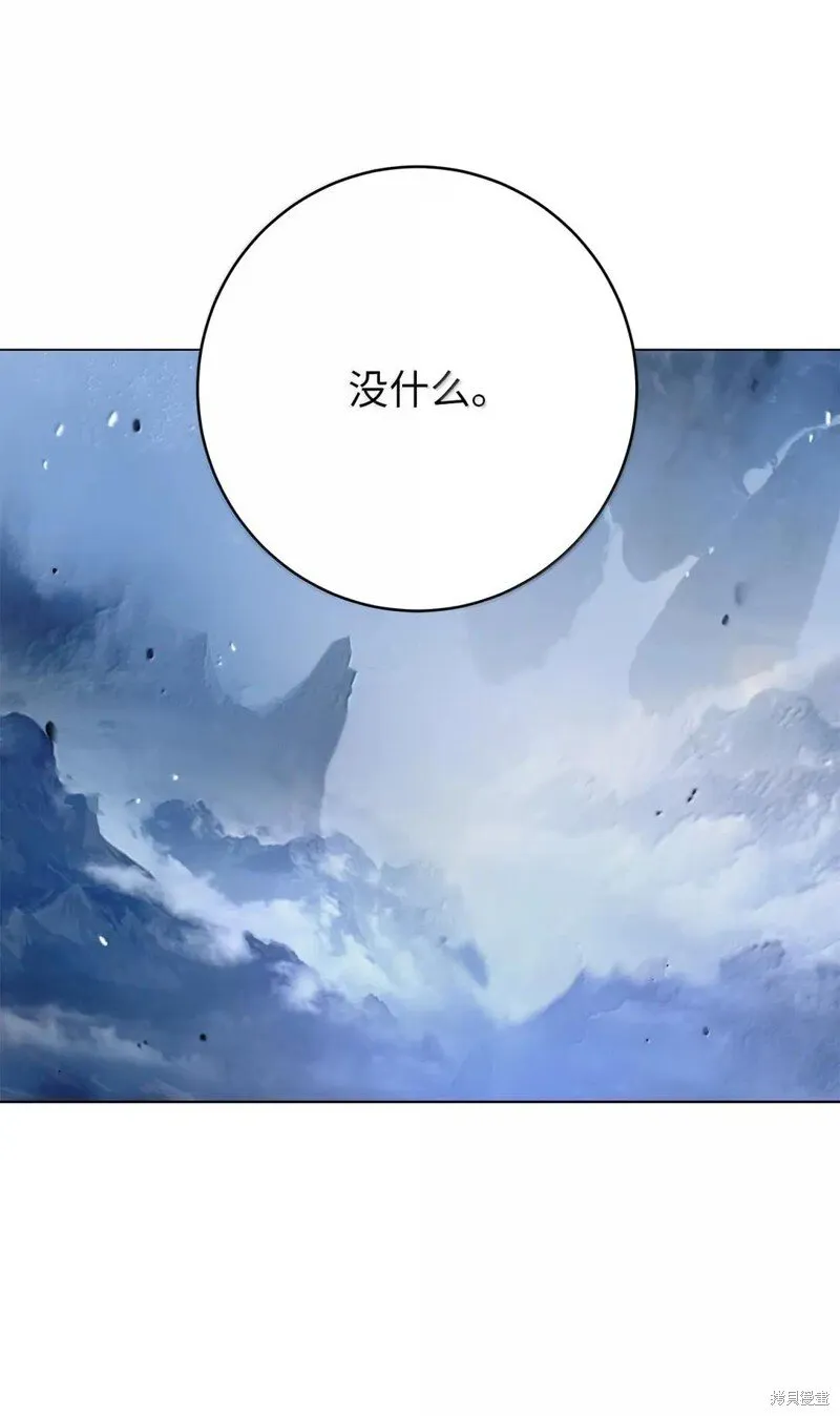 第190话 第93页