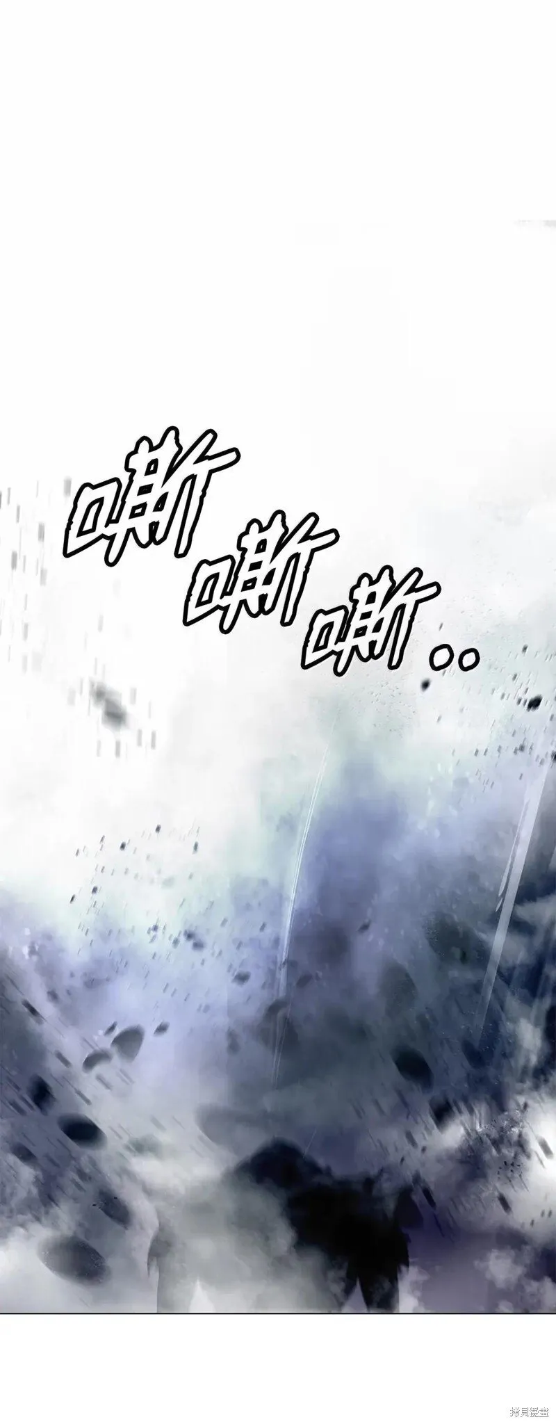 第190话 第94页