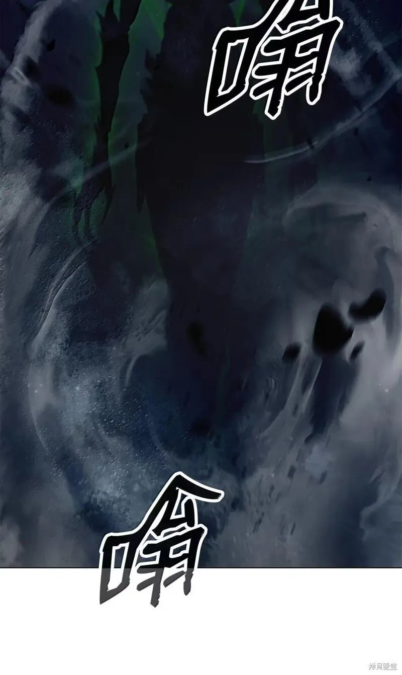 第190话 第97页