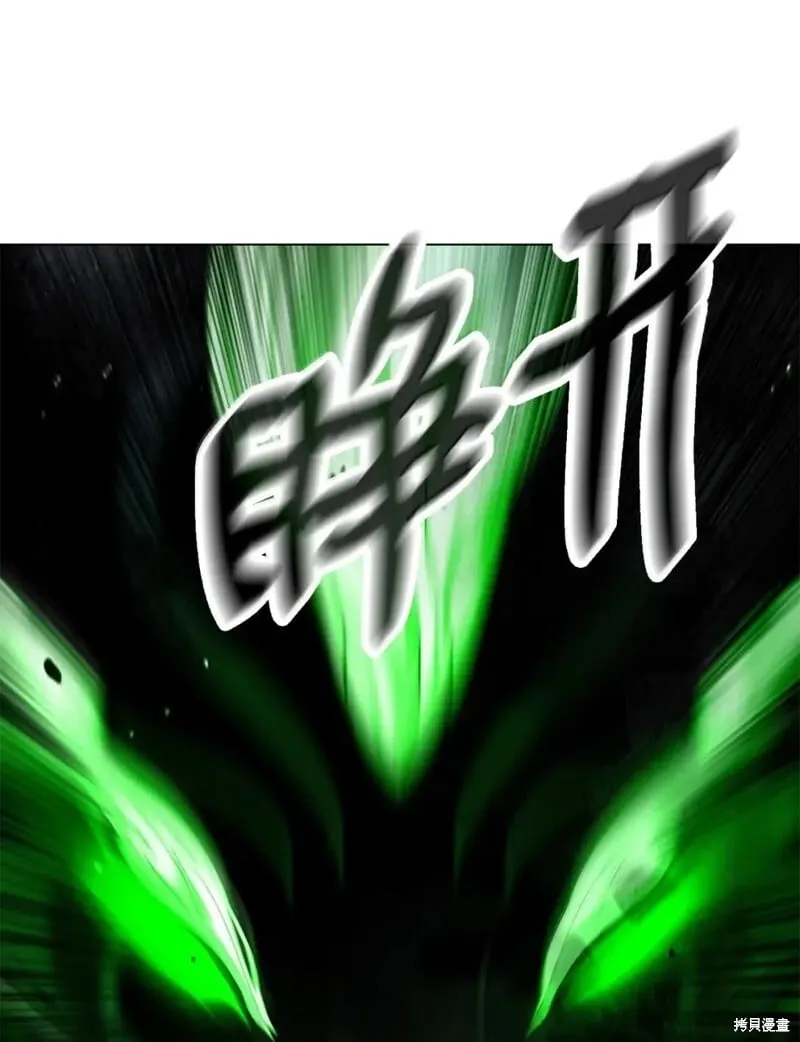 第190话 第98页
