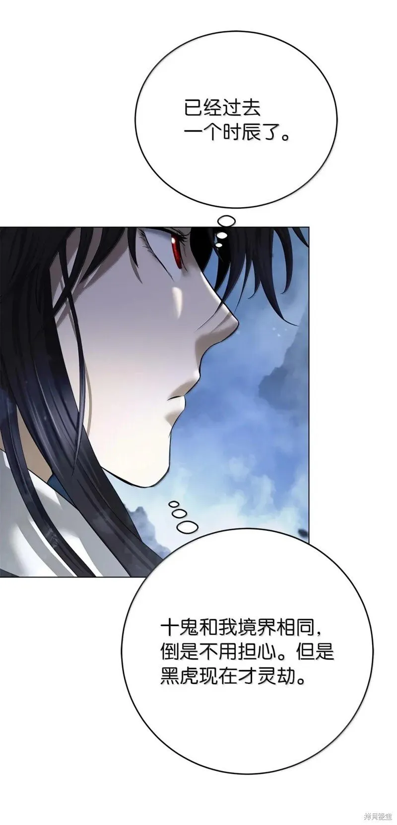 第190话 第104页