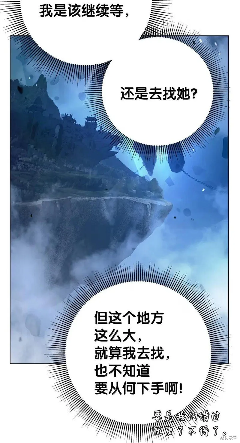 第190话 第107页