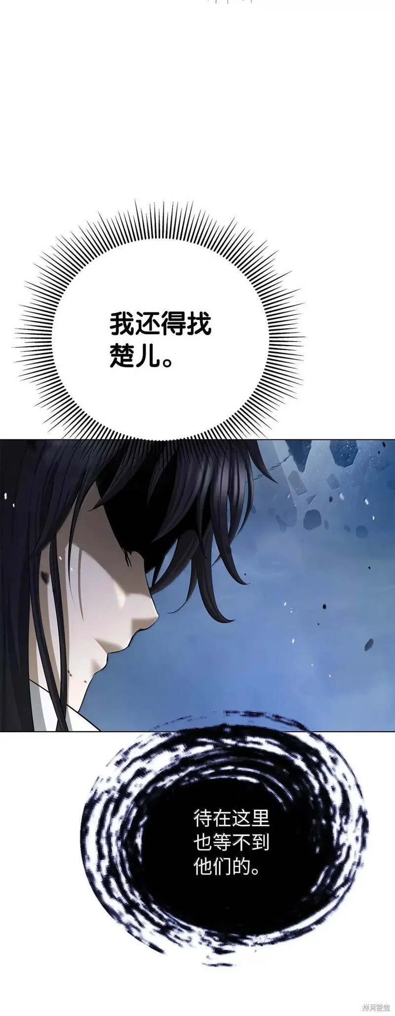 第190话 第108页