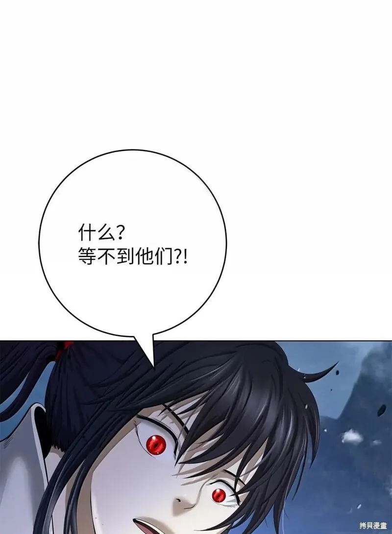 第190话 第109页