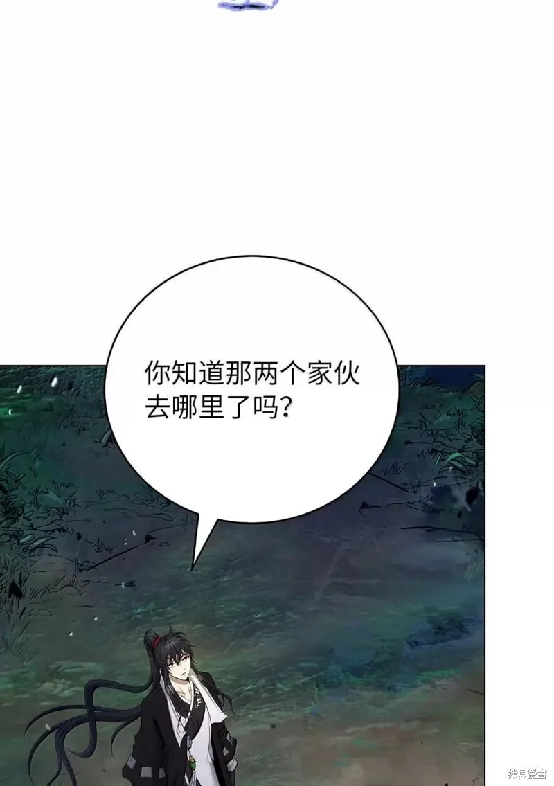 第190话 第111页