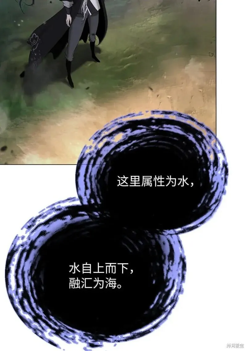 第190话 第112页