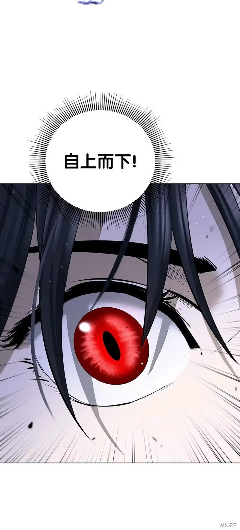 第190话 第113页