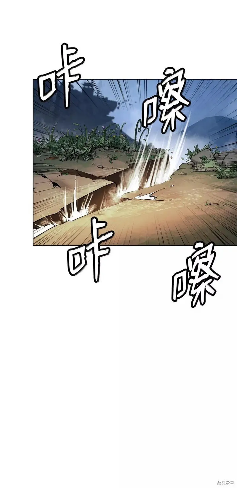 第190话 第116页