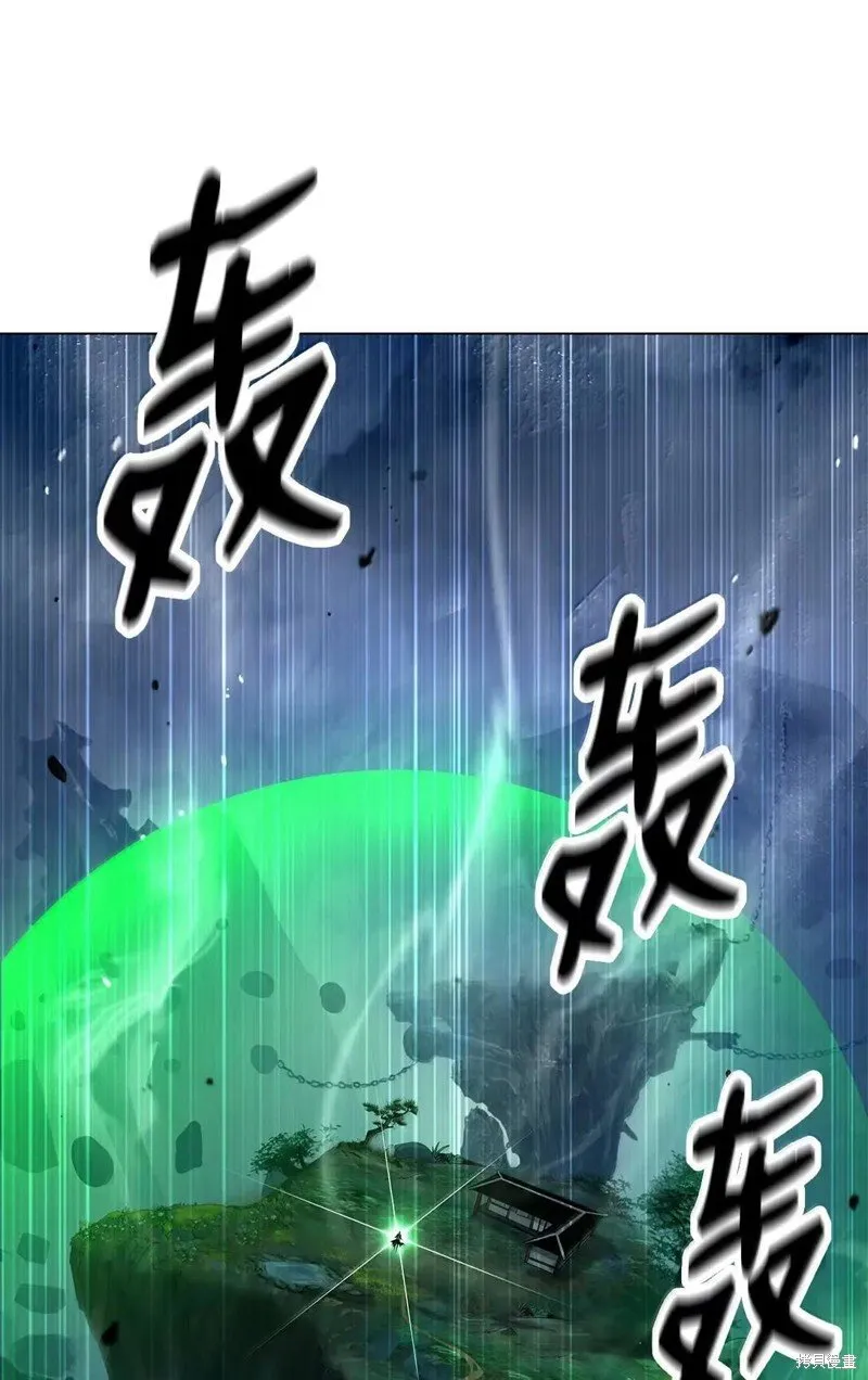 第190话 第117页