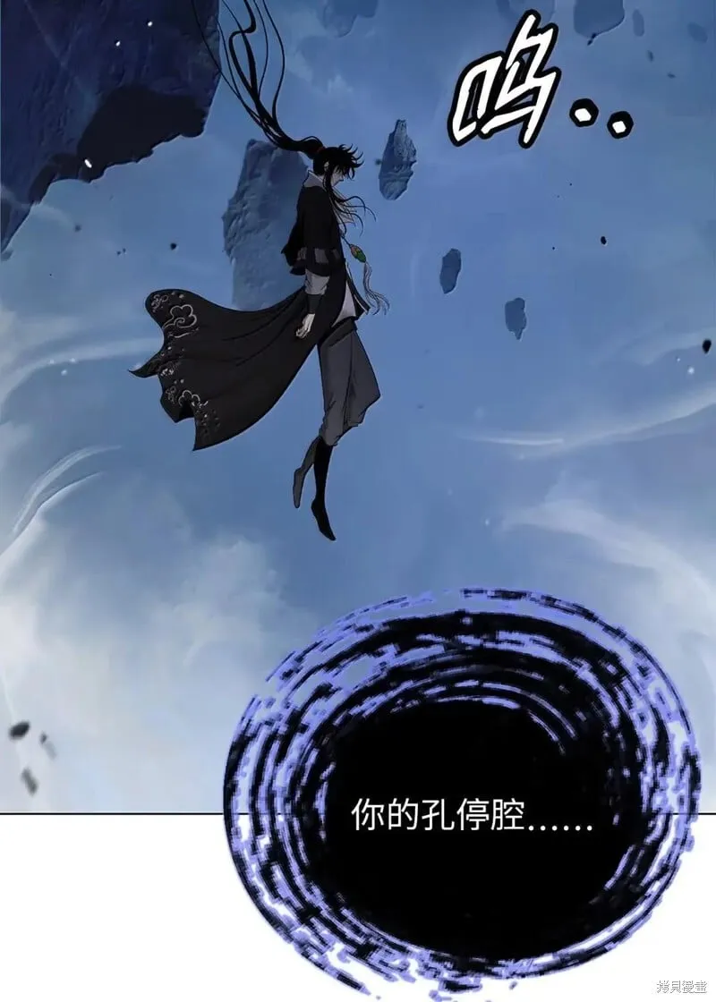 第190话 第123页