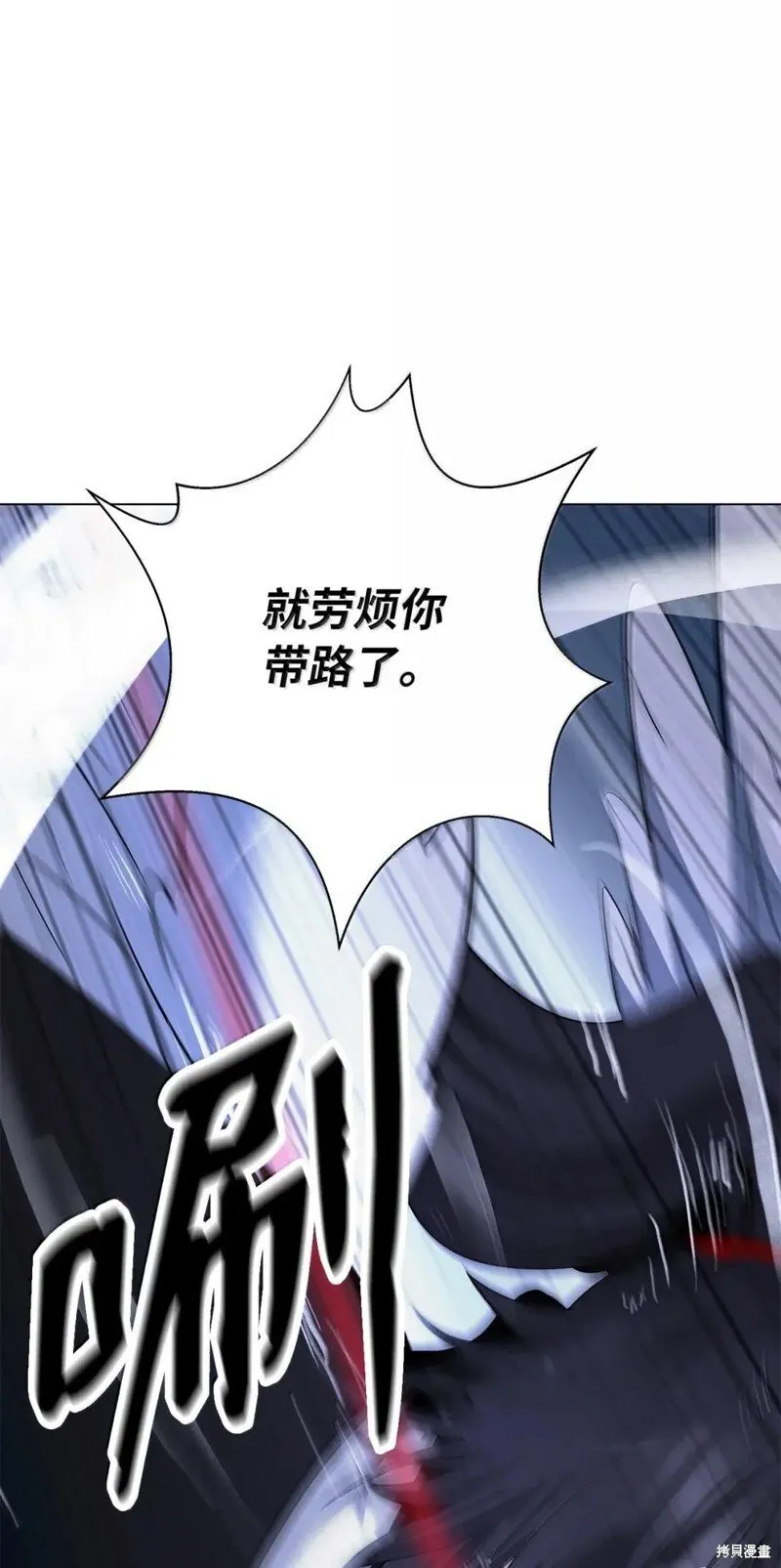 第190话 第129页