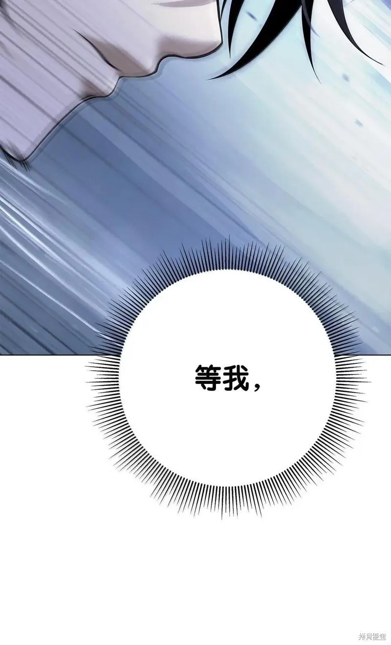第190话 第135页
