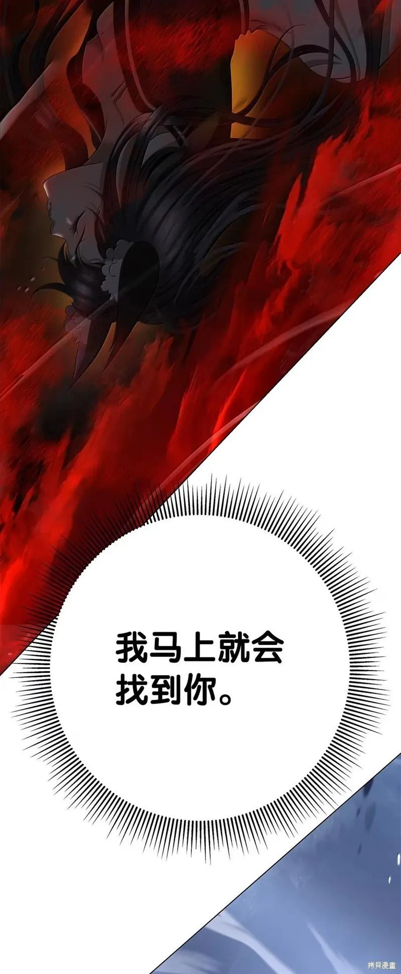 第190话 第137页